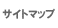 ���K�l���t�H�[���T�C�g�}�b�v